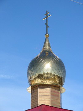 Купол часовни Александра Невского