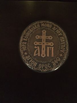 Логотип монастыря Святого Павла.