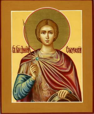 Икона Святаго Великомученика Димитрия Солунского