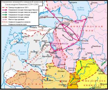 Карта. Александр Невский против немецкой и шведской агрессии